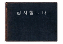 [전자재료공학] 반응열과 Hess의 법칙-20