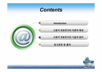 [에너지공학] 고분자 연료전지 -PEMFC-2