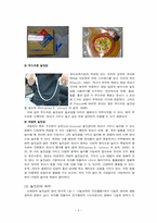 [놀이지도] 나눔 교육을 위한 PROP BOX-5