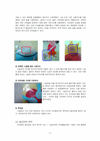 [놀이지도] 나눔 교육을 위한 PROP BOX-8