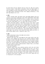 학습자 중심 교육과정-4