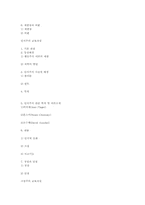 학습자 중심 교육과정-14