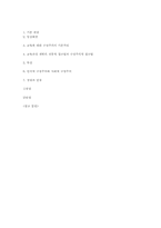학습자 중심 교육과정-15