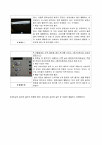 [아동 건강 교육] 시설방문-11