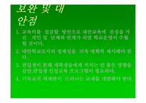 기독교대안학교 -독수리 기독중고등학교 탐방-18