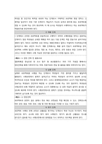 프로젝트 학습법-6