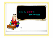 [교육공학] 딕케리 Dick & Carey 모형-2