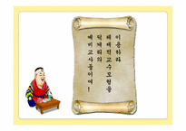 [교육공학] 딕케리 Dick & Carey 모형-17