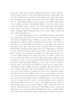 [영화와 사회] 합리성과 비합리성, 그 경계의 모호함 - 영화 `만덜레이`와 `뻐꾸기 둥지 위로 날아간 새` 비교-15