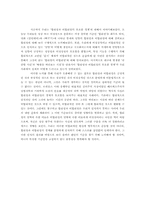 [영화와 사회] 합리성과 비합리성, 그 경계의 모호함 - 영화 `만덜레이`와 `뻐꾸기 둥지 위로 날아간 새` 비교-17