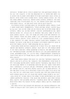 4대강 살리기로 인한 관광효과 및 찬성-5