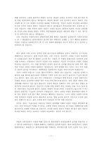 4대강 살리기로 인한 관광효과 및 찬성-7