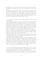 4대강 살리기로 인한 관광효과 및 찬성-9