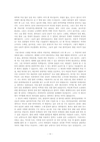 4대강 살리기로 인한 관광효과 및 찬성-10