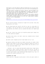 성관련 사회문제-5