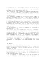 김대중대통령 리더십-10