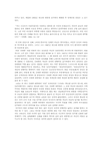 김대중대통령 리더십-11