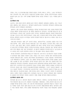 1848혁명기의 동유럽-5