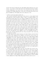 [정치학] 민주주의와 선거-12