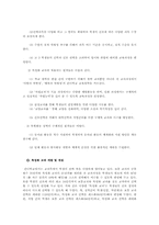 간디학교에 대해서-4