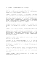 간디학교에 대해서-10
