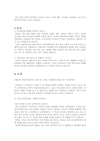 간디학교에 대해서-16