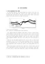 [환경문제] 물, 녹지, 바람을 이용한 도시 열섬 현상의 적절한 완화 방안-6