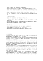 [옥외광고론] 래핑광고-2