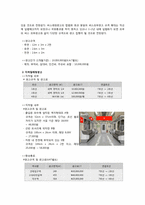 [옥외광고론] 래핑광고-3