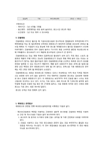 [옥외광고론] 래핑광고-4