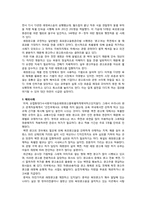 [옥외광고론] 래핑광고-6