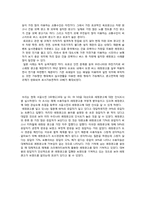 [옥외광고론] 래핑광고-7