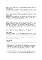 [옥외광고론] 래핑광고-9