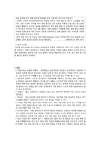 [옥외광고론] 래핑광고-10