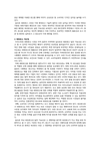 [옥외광고론] 래핑광고-12