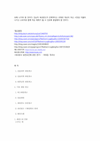 [옥외광고론] 래핑광고-13