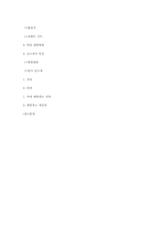 [옥외광고론] 래핑광고-14