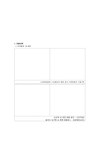 [옥외광고론] 래핑광고-15