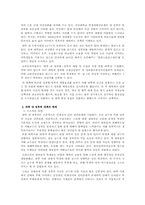 대학 내 성범죄-11