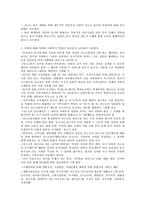청소년의 음주문화 현황-7