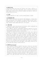 과제중심모델 레포트-10