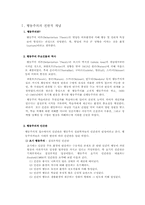 행동주의 집단상담-3