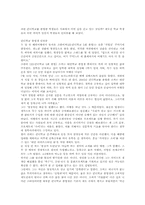 간디학교 레포트-7