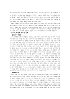 영화 `실미도`, `효자동 이발사` 나타난 과거 이데올로기와 사상-3