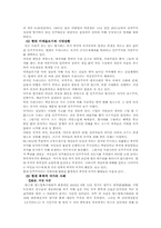 영화 `실미도`, `효자동 이발사` 나타난 과거 이데올로기와 사상-5