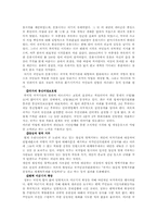 영화 `실미도`, `효자동 이발사` 나타난 과거 이데올로기와 사상-6