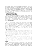 영화 `실미도`, `효자동 이발사` 나타난 과거 이데올로기와 사상-7