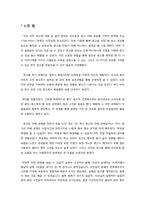[광고] English Cafe(영어카페)에 대한 분석-13