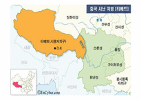 [국제 정세] 티베트 독립에 대한 고찰-3