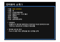 [동남아문화] 말레이시아 학생들의 유학생활 -푸 젠싱과 라자 시아자나-3